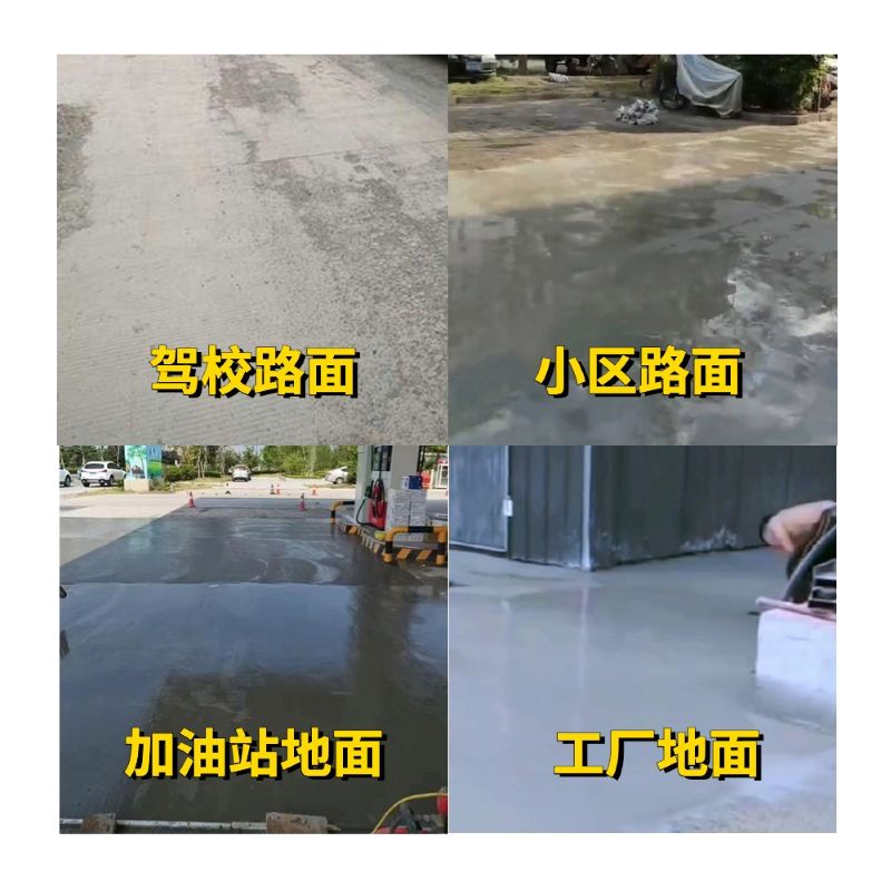 门头沟老旧道路翻新快速解决方案