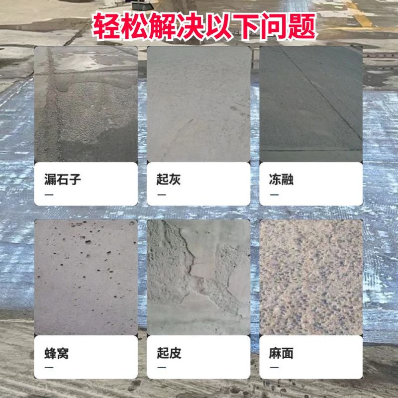 门头沟低碳市政修补材料简单快速修补道路恢复交通